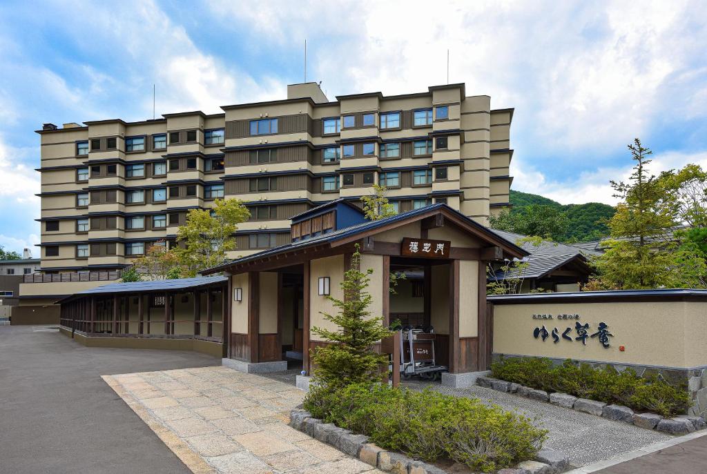 Jozankei Onsen Yurakusoan photo 3