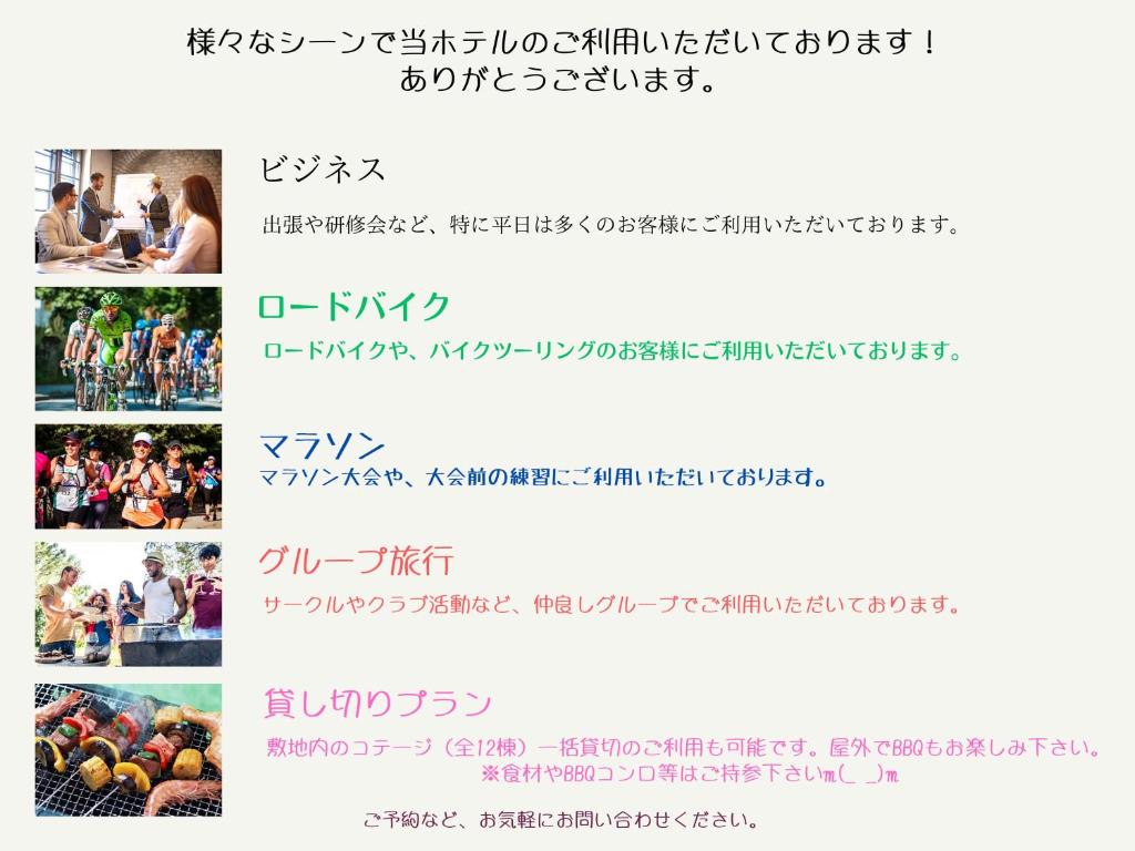Hotel Lucia at Maebashi Akagi photo 2