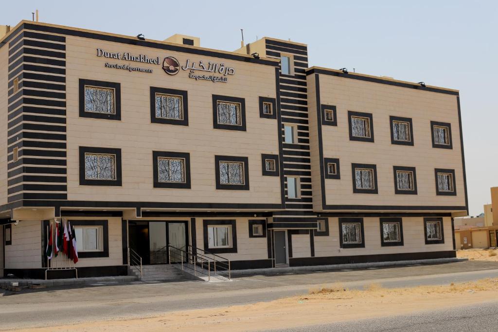 Durat Alnakheel Serviced Apartments photo 1