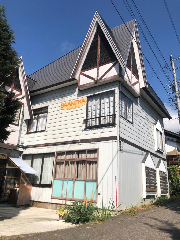 貸別荘バーンタイ戸狩 photo 2