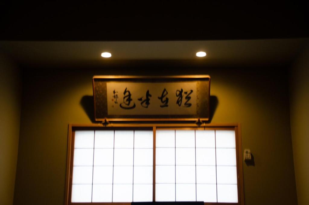 Wafu Ryokan Uehonmachi photo 4
