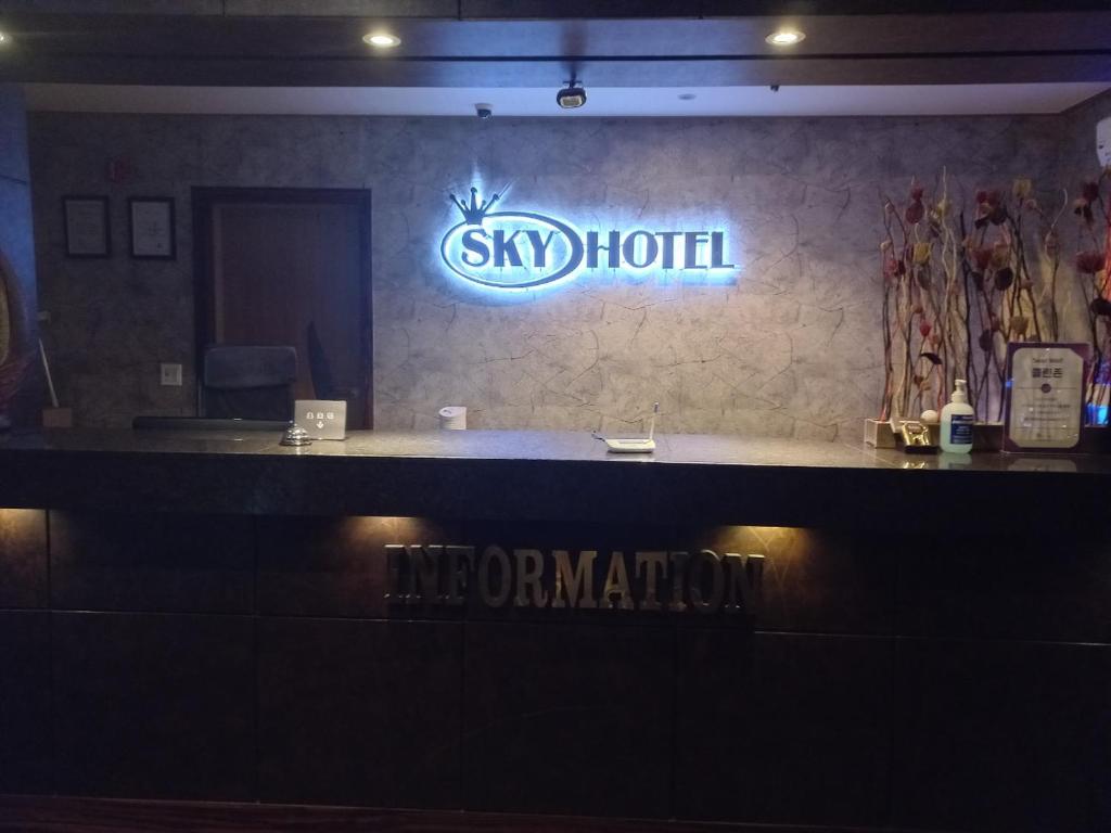 Sky Hotel photo 4