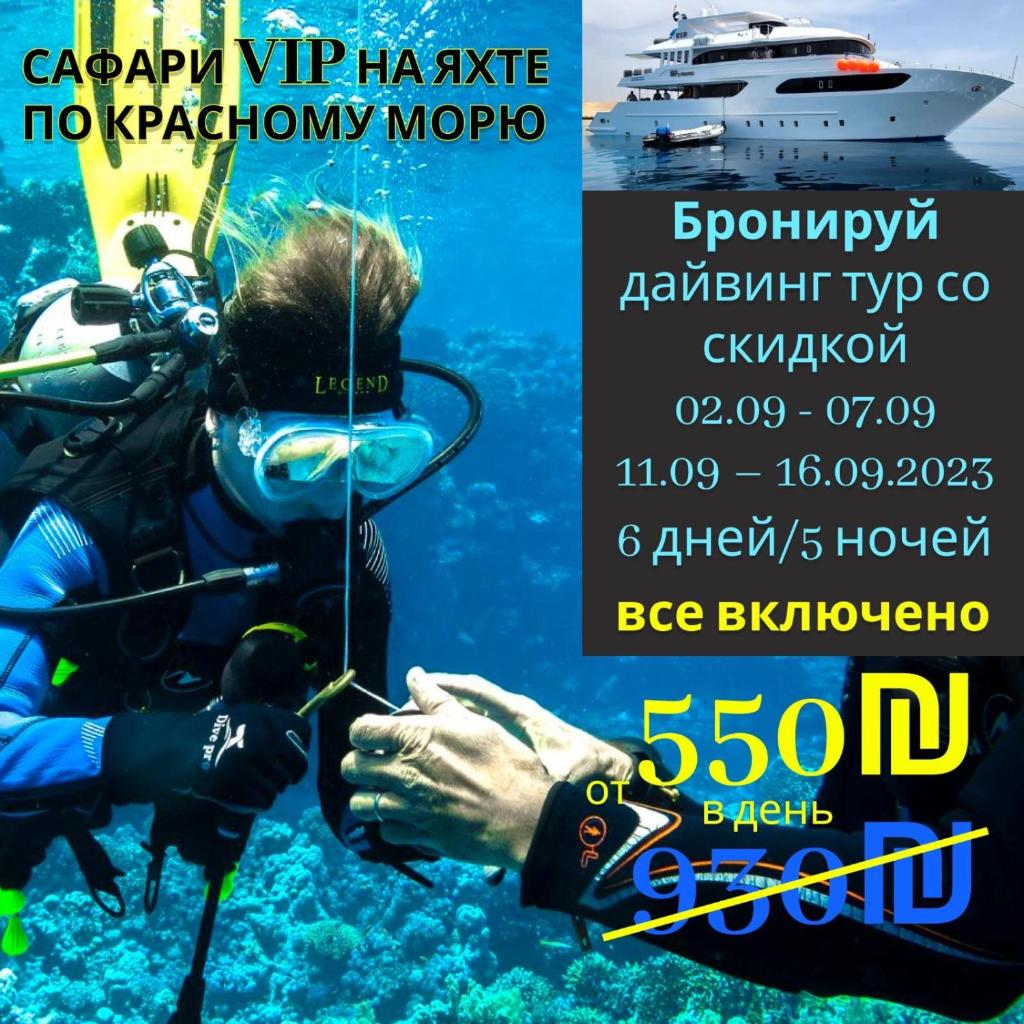 VIP Yacht Diving Club photo 1