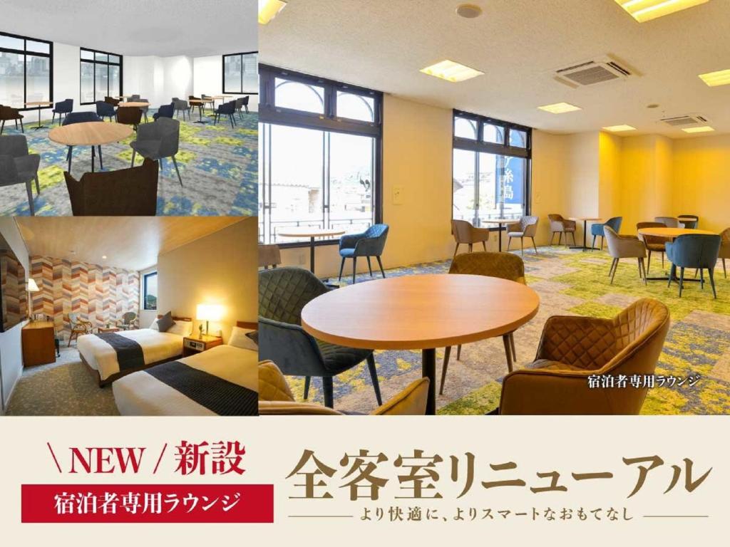 Hotel New Gaea Itoshima photo 2