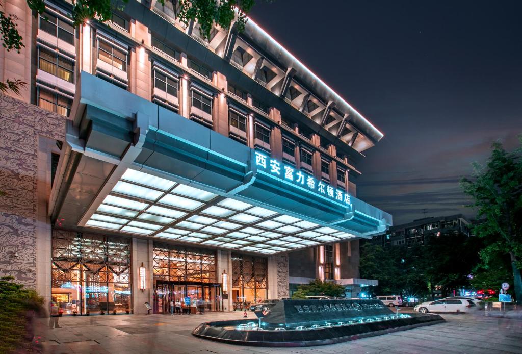 Hilton Xi'an photo 1