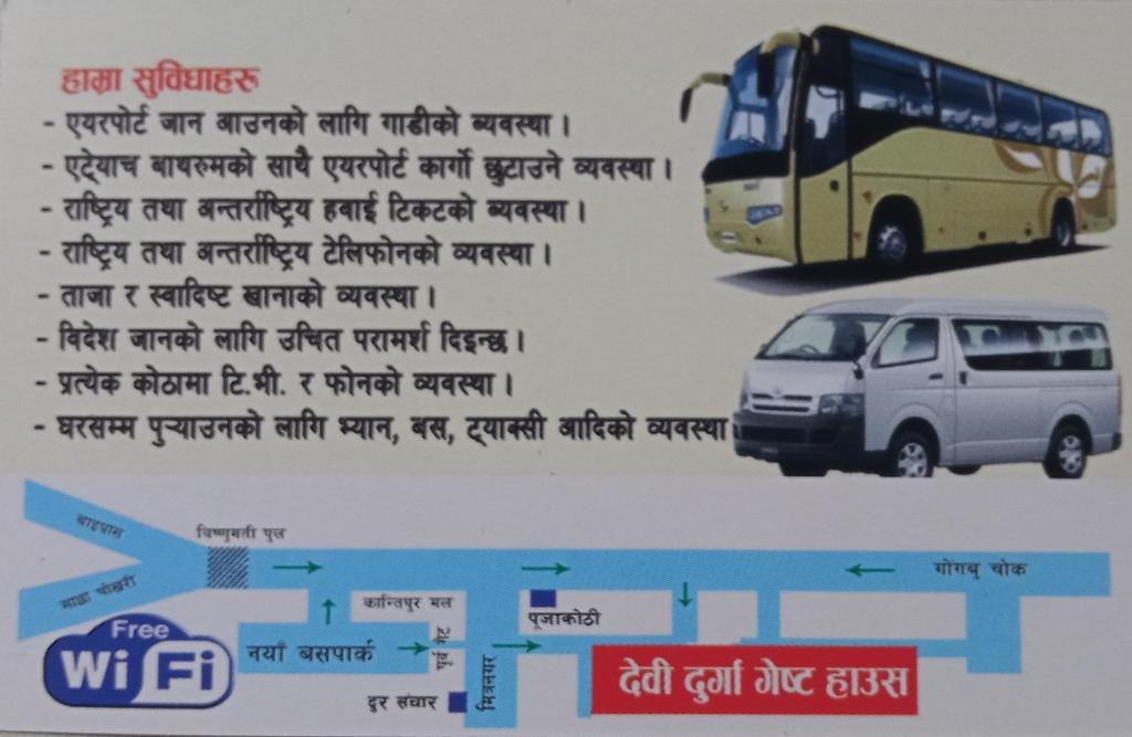 Hotel devi durga photo 4