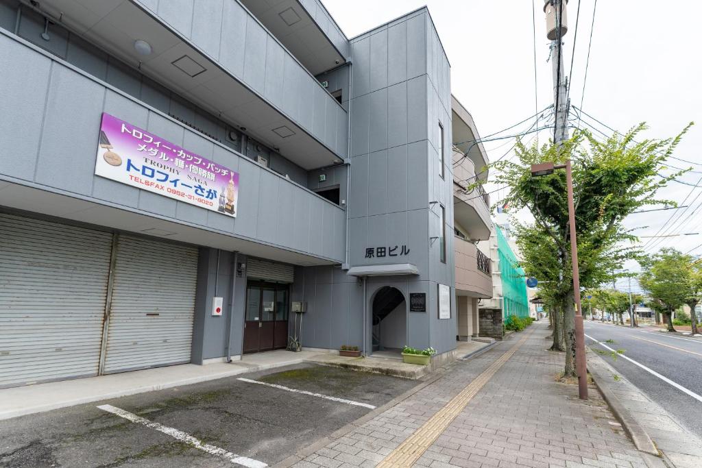 佐賀インターナショナルゲストハウスHAGAKURE 2号店 photo 1