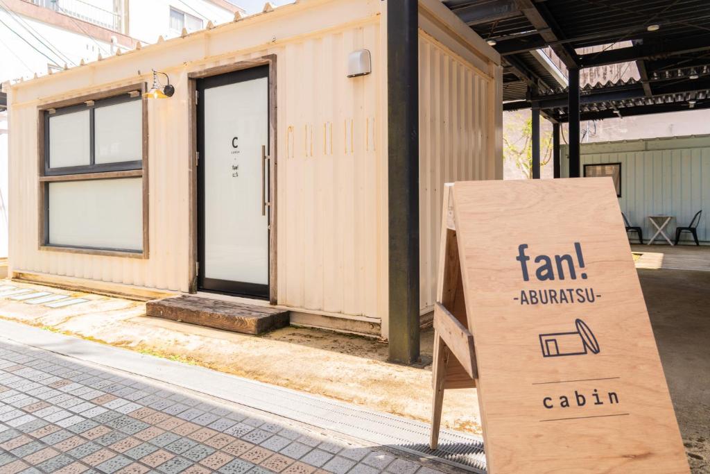 fan! -ABURATSU- Sports Bar ＆ HOSTEL photo 4