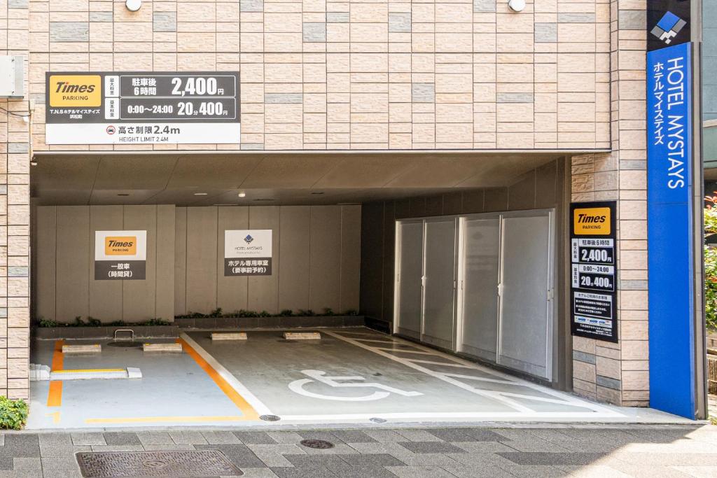 HOTEL MYSTAYS Hamamatsucho photo 2