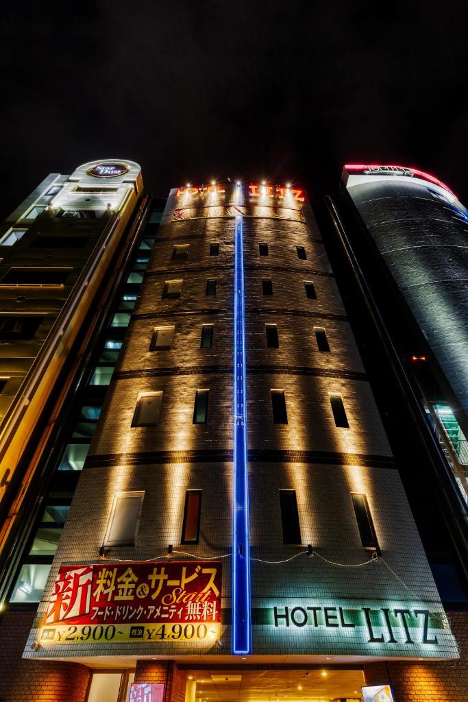 HOTEL LITZ HIROSHIMA -Adult Only photo 2