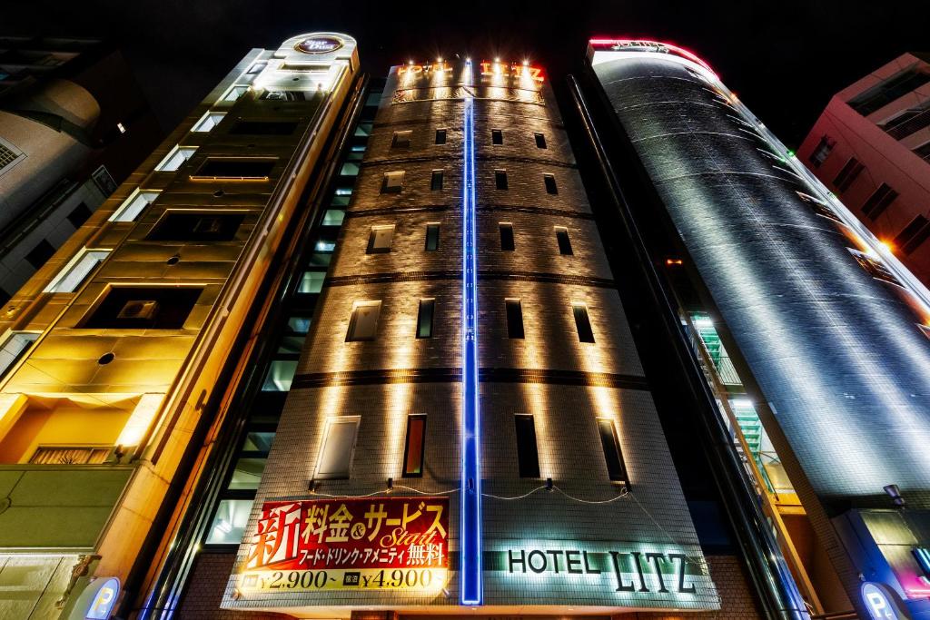 HOTEL LITZ HIROSHIMA -Adult Only photo 4