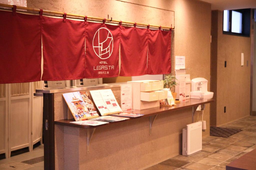 HOTEL LEGASTA KYOTO SHIRAKAWA SANJO photo 1