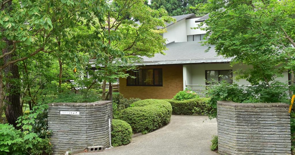 Kotobuki photo 1