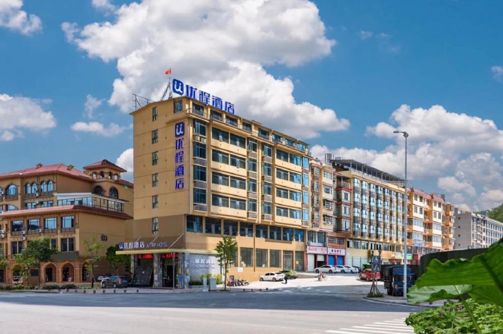 Unitour Hotel, Guilin Municipal Government