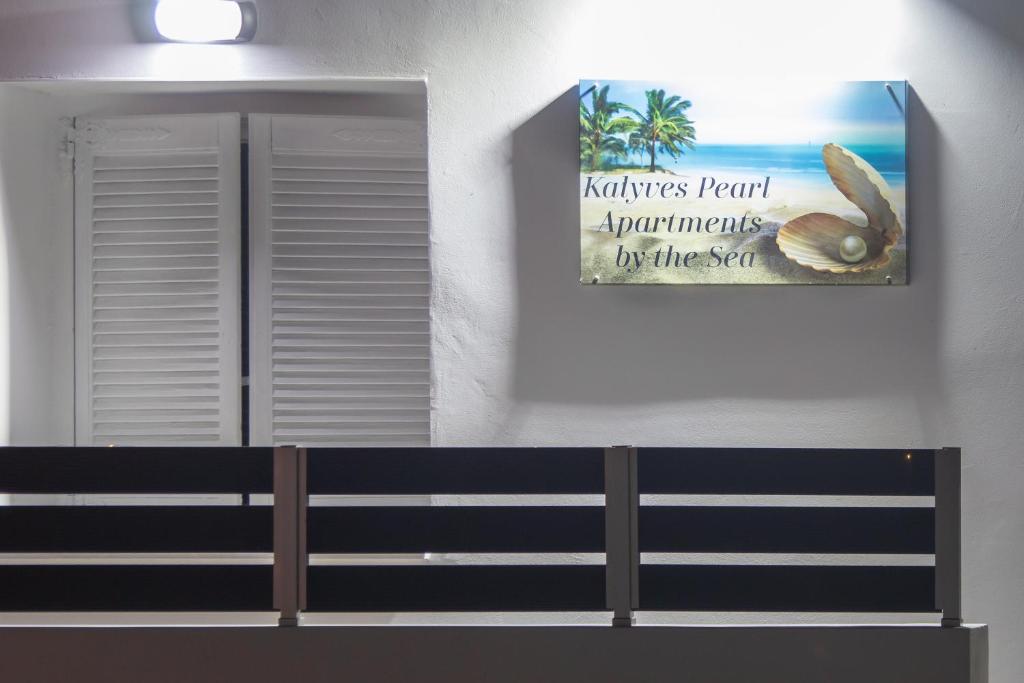Kalyves Pearl apartments by the sea photo 2