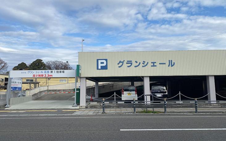 Hotel Grand Ciel Hanamaki photo 1