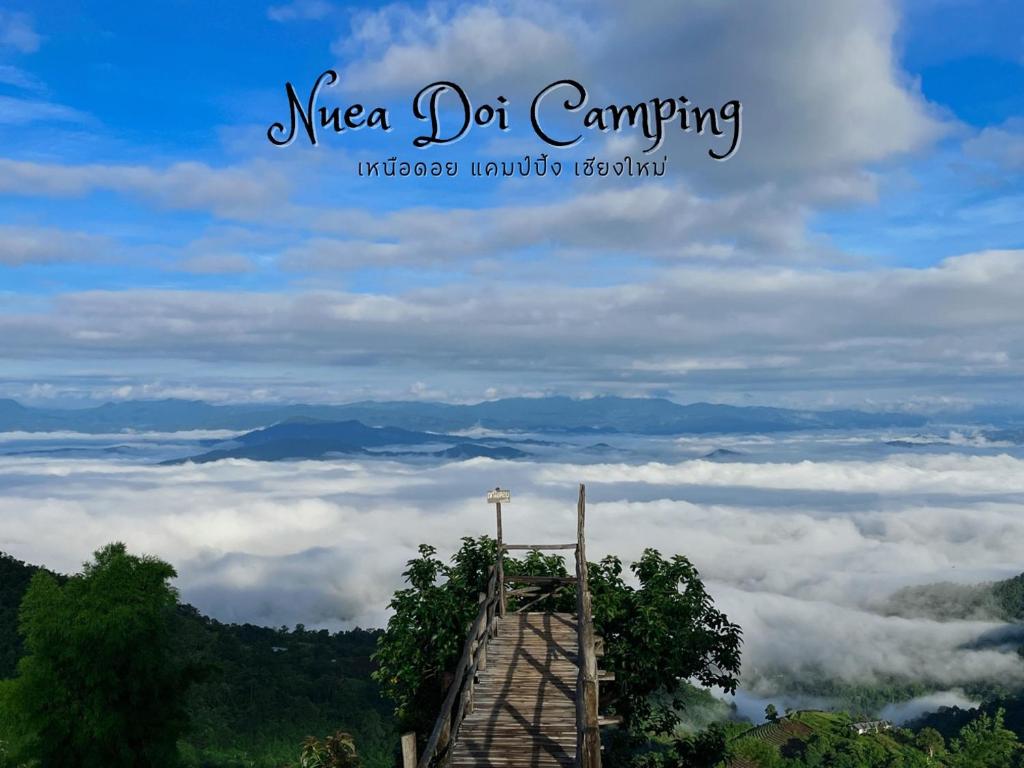 เหนือดอย แคมป์ปิ้ง ( Nuea Doi Camping ) photo 1