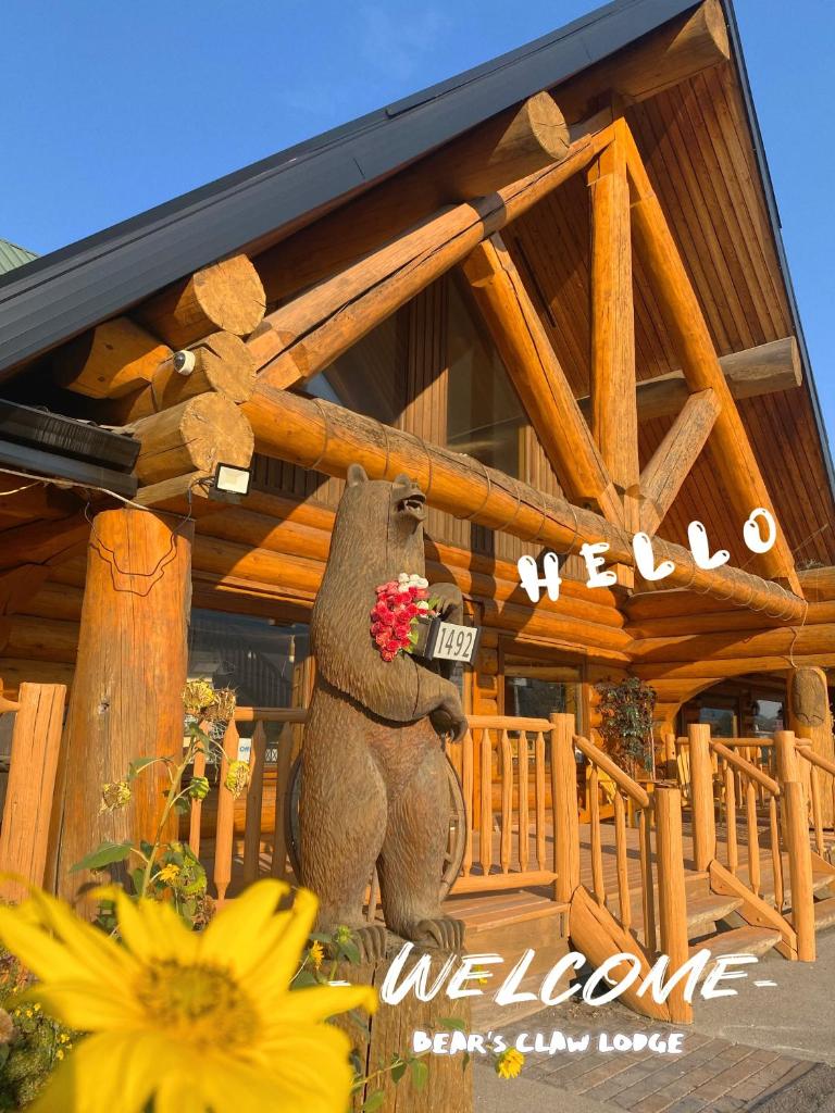 Bear's Claw Lodge photo 1