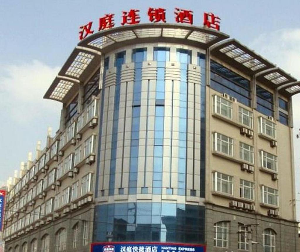 Двухместный (Улучшенный номер Zero Pressure с кроватью размера «king-size»), Hanting Express Shanghai Hongqiao Wuzhong Road