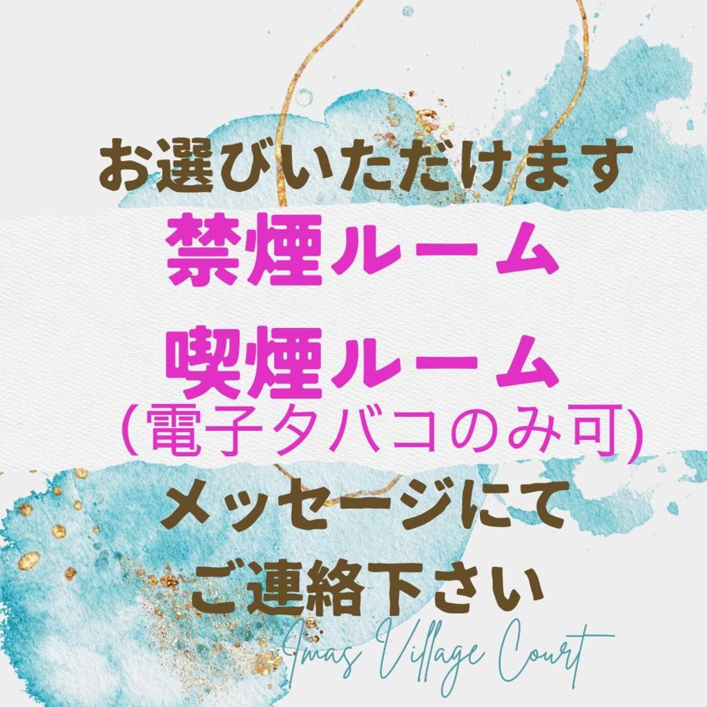 IMAS Village Court Naraha photo 4