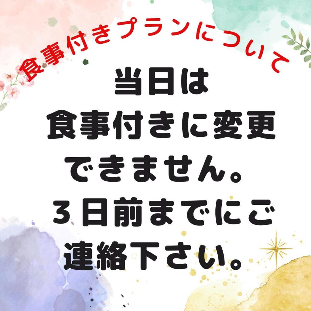 IMAS Village Court Naraha photo 3