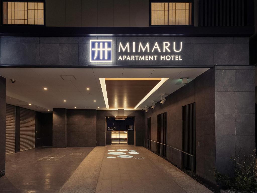 MIMARU TOKYO HATCHOBORI photo 3