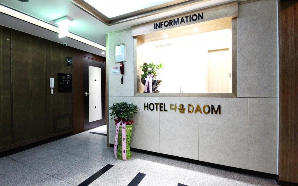 Daom motel photo 4