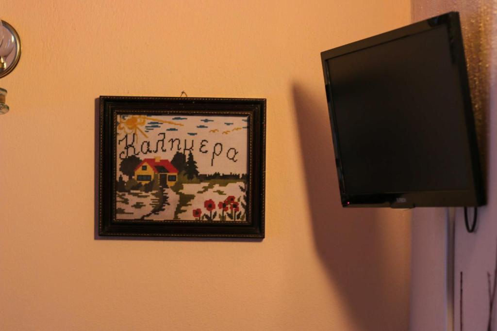 Mylos photo 2