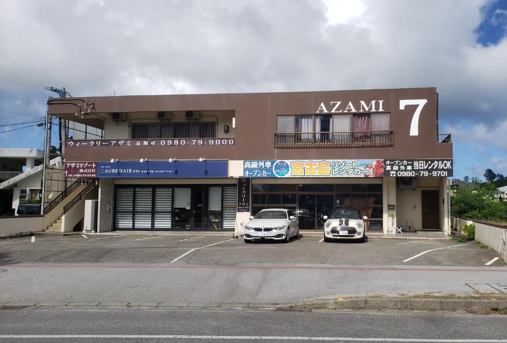 Azami 7 Miyakojima photo 2