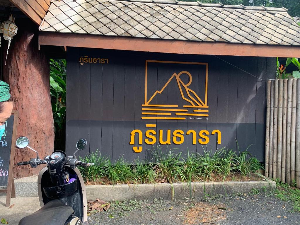 Phurintara Villa photo 3