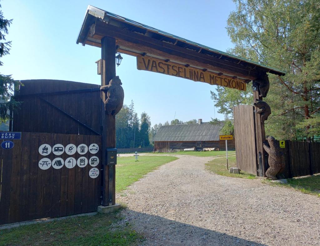 Vastseliina Metskond Camping photo 4