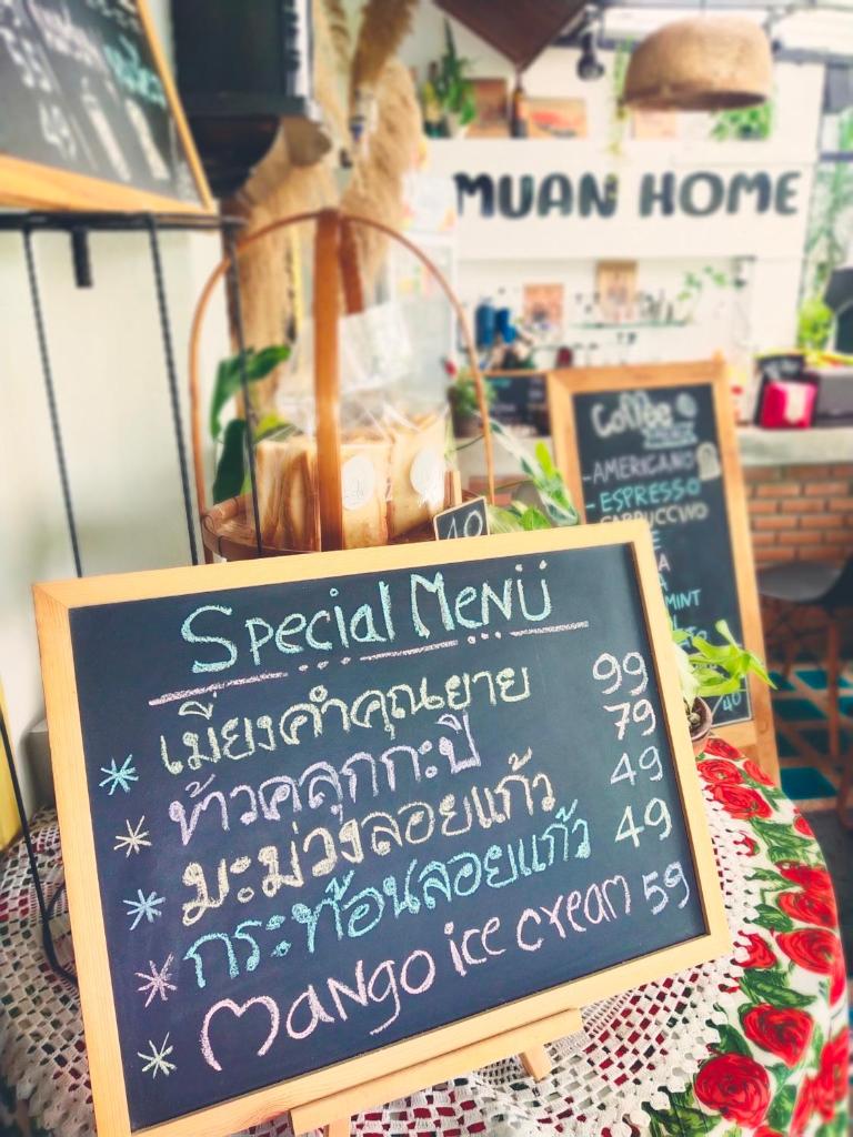 ม่วนโฮม muan home café&stay photo 2