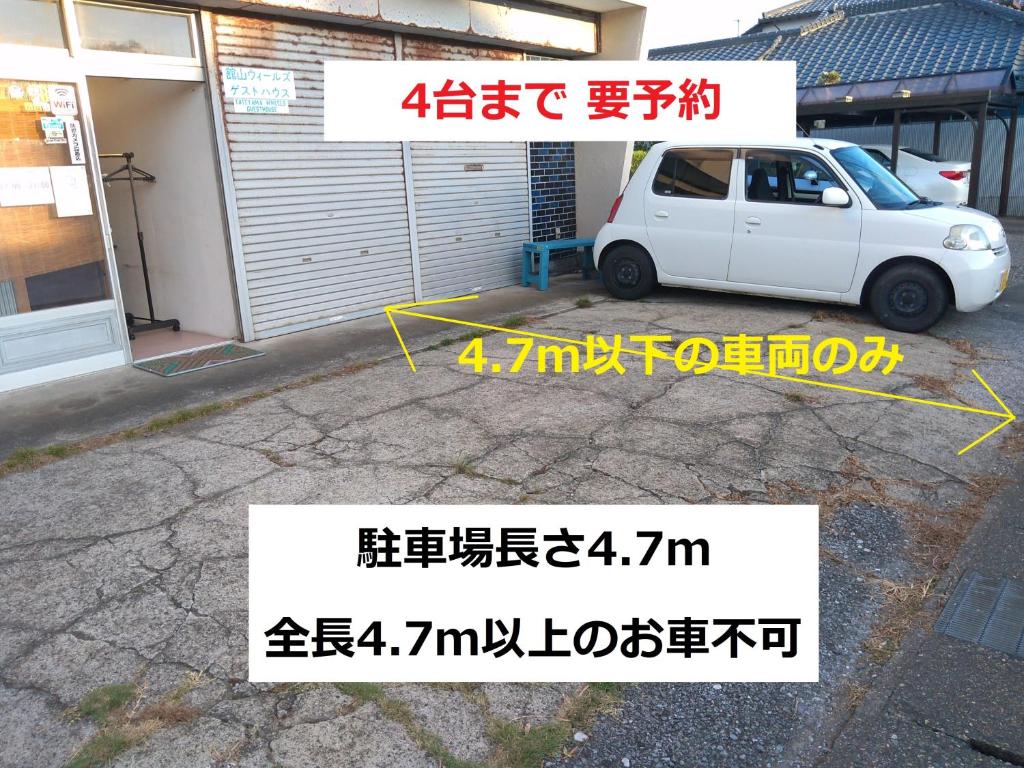 Tateyama Wheels Guest House photo 2