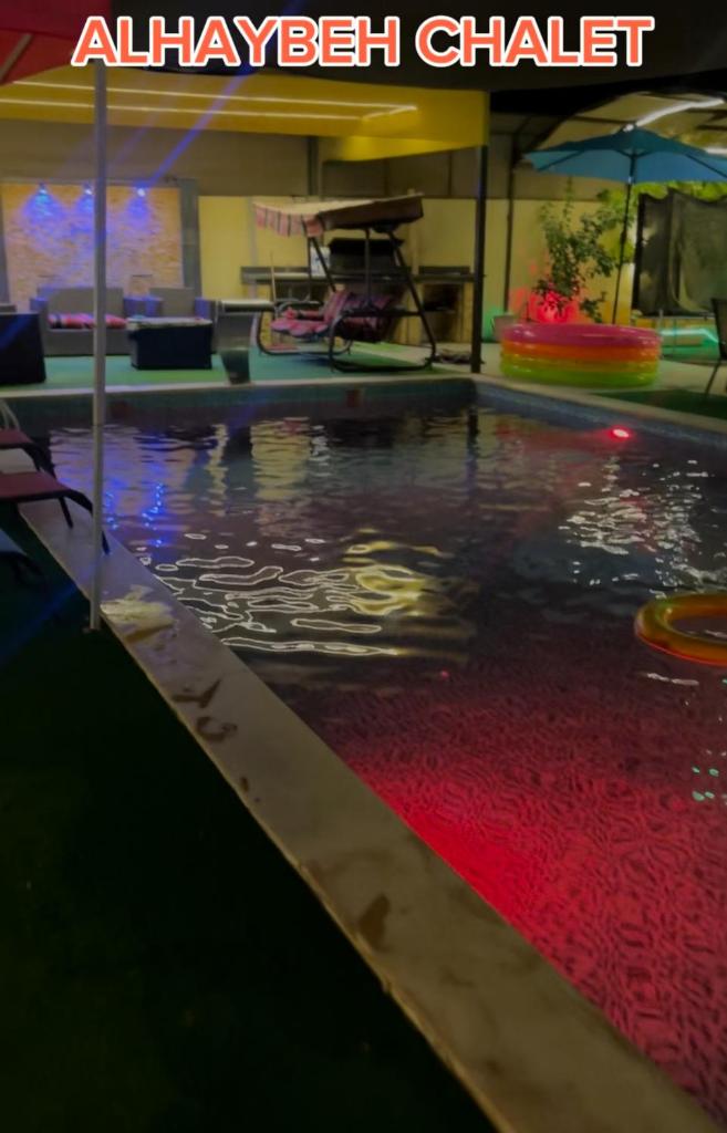 شاليه الهيبة alhaybeh chalet photo 3