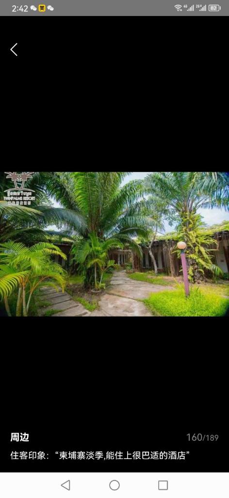Twin Palms Resort photo 2