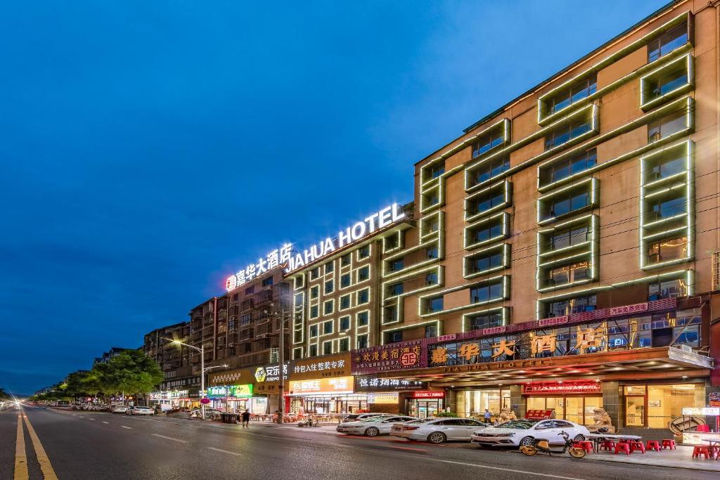 Jiahua Hotel - Wanzai Ancient City