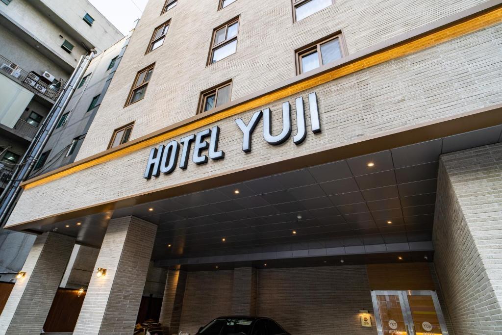 Goyang Hotel Yuji photo 1