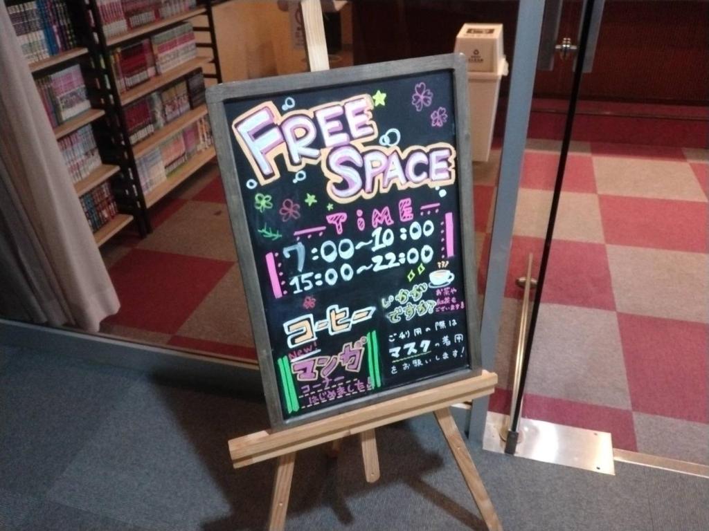 Kitami Daiichi Hotel photo 3