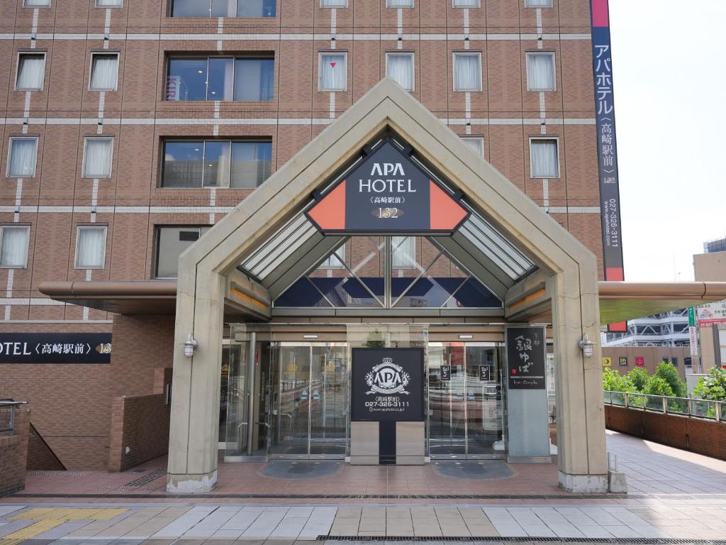 APA Hotel Takasaki Ekimae photo 1