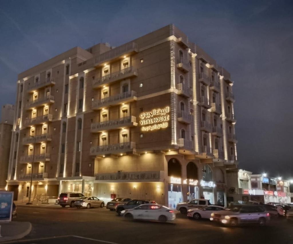 Vital House Apartments شقق البيت الحيوي photo 1