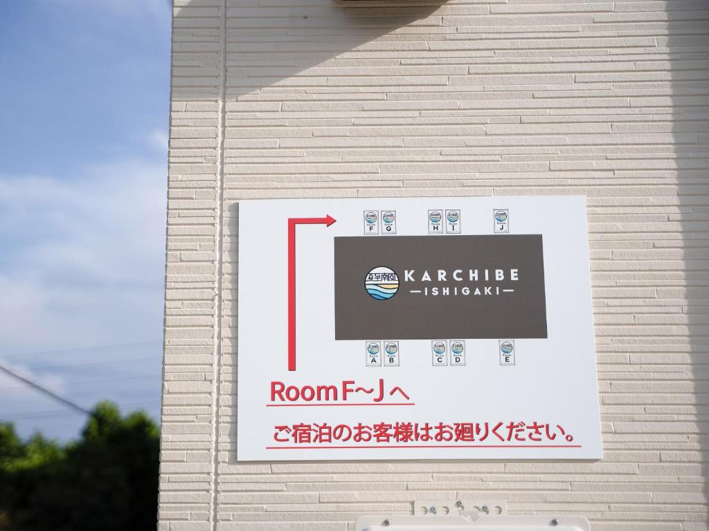 KARCHIBE ISHIGAKI photo 4