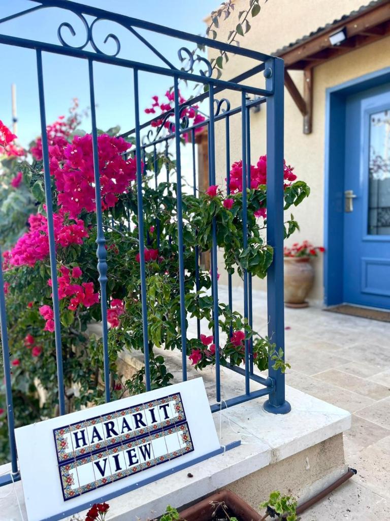 Hararit View נוף הררית photo 1