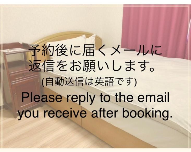 Guest House Izumi photo 4