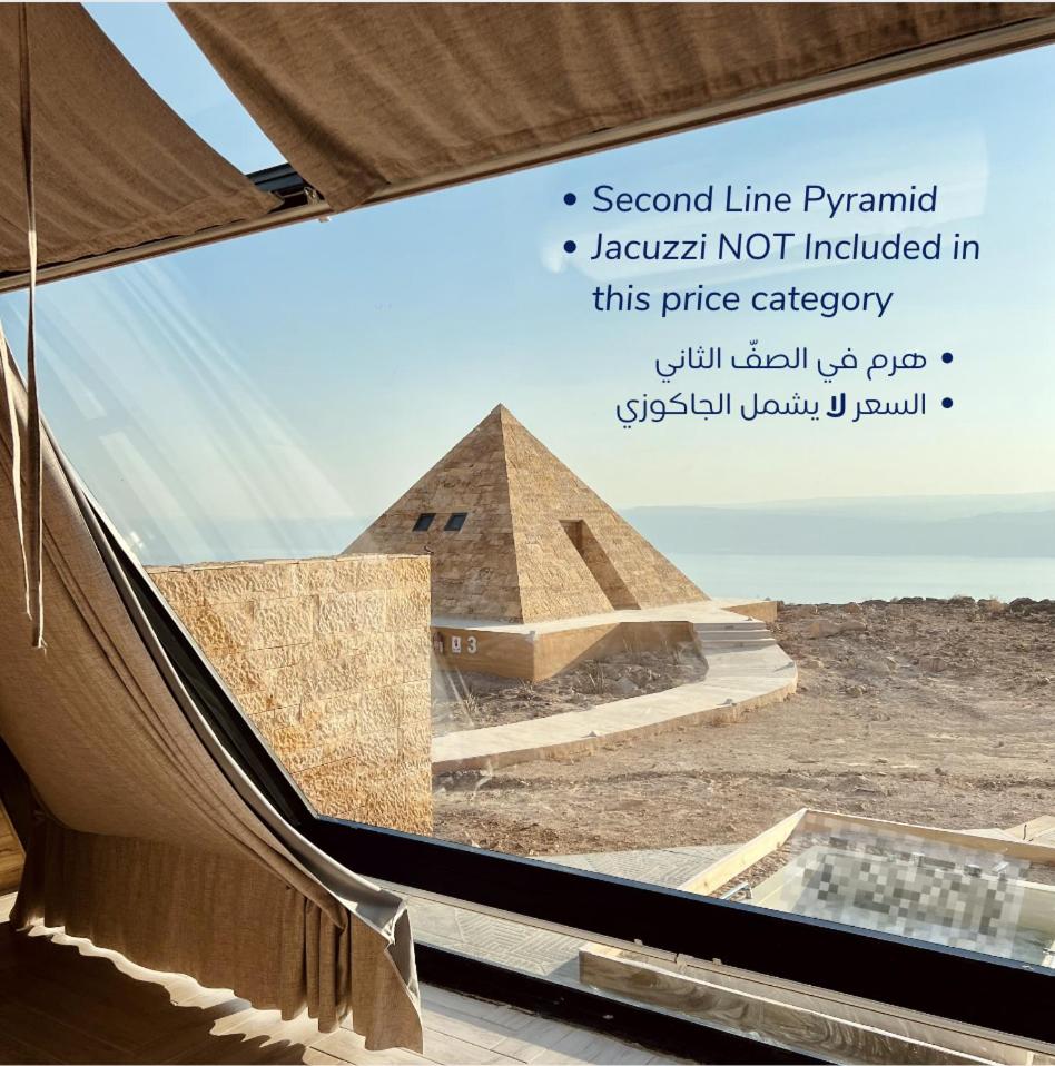 Deadsea OCTAGON photo 3