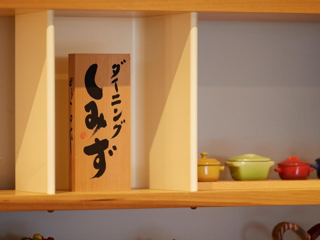 Hotel SIMIZU photo 2
