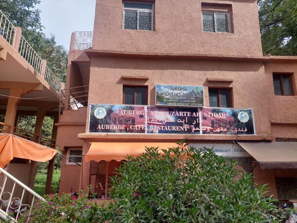 Auberge Toubkal Amsouzart Aitst Idar photo 2