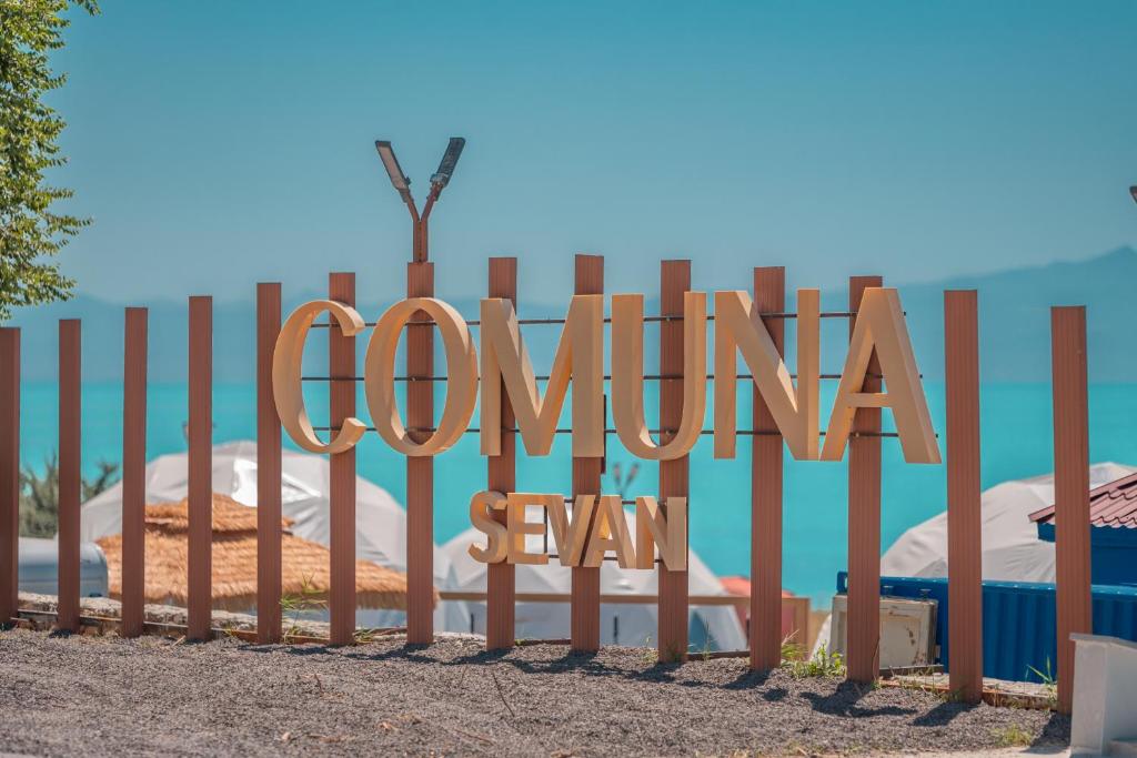 Comuna Sevan photo 1