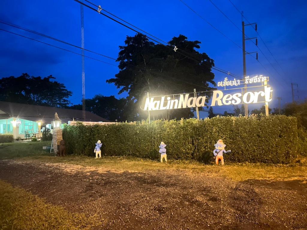 NaLinNaa Resort Buriram ณลิ์ณน่า รีสอร์ท บุรีรัมย์ photo 1