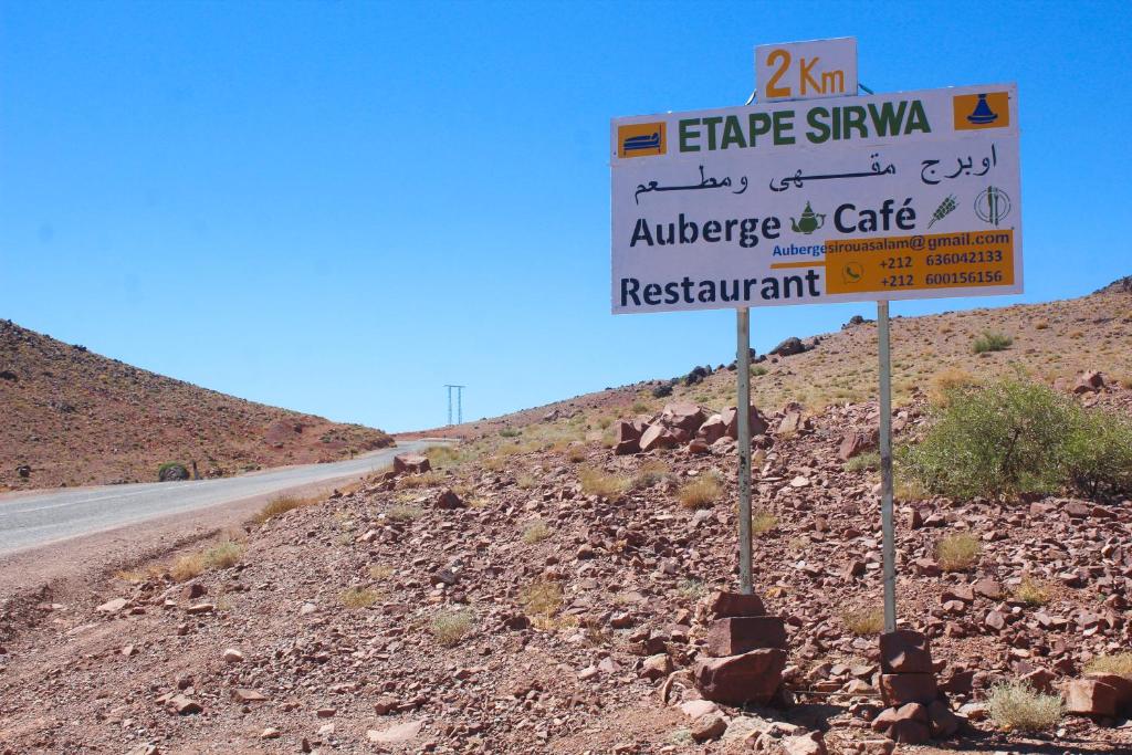 auberge le SIRWA SALAM photo 3