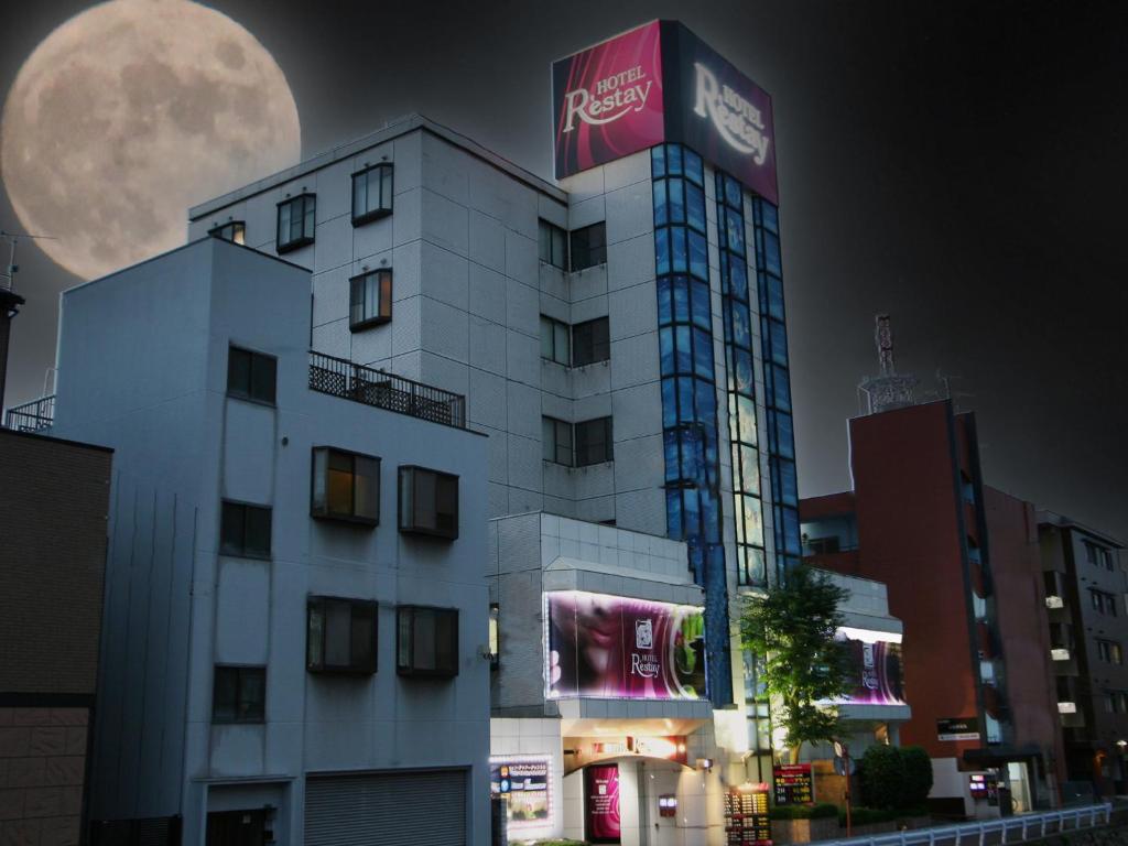 Restay Kokura (Adult Only)